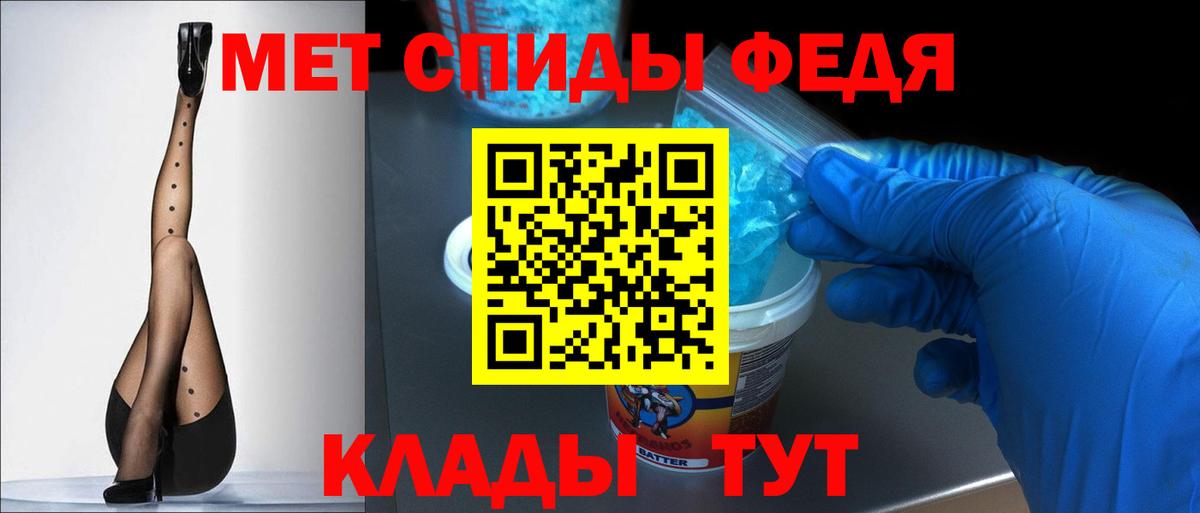 Подольск  АМФ  Вход с VPN  АМФЕТАМИН 98% 