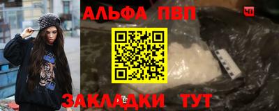 МДМА Анапа