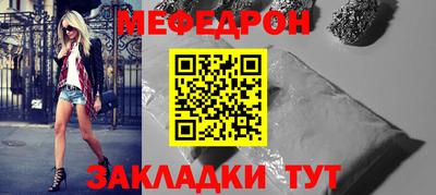 каннабис Ангарск