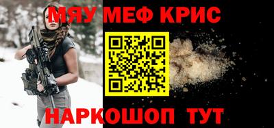 соль ск Анжеро-Судженск