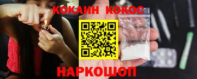 каннабис Ангарск