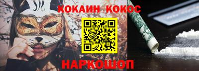 амф Аша