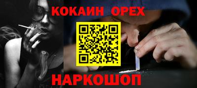 соль ск Анжеро-Судженск