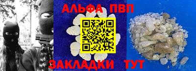 МДМА Анапа