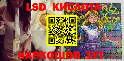 МДМА Анапа