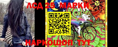 соль ск Анжеро-Судженск