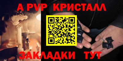 каннабис Ангарск
