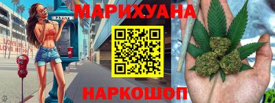 соль ск Анжеро-Судженск