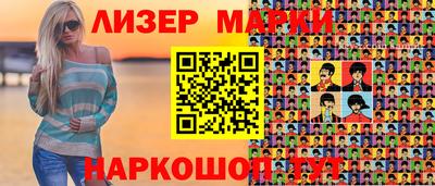 каннабис Ангарск