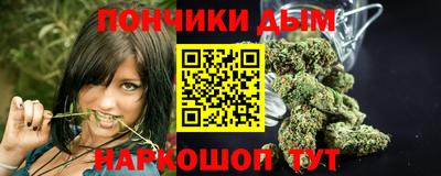 каннабис Ангарск