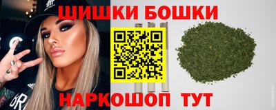 соль ск Анжеро-Судженск