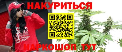МДМА Анапа