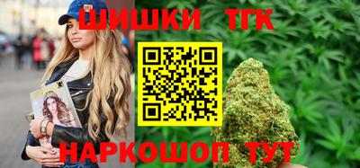 каннабис Ангарск