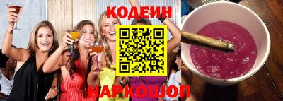 соль ск Анжеро-Судженск