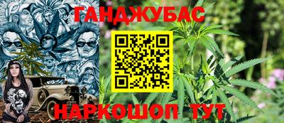 МДМА Анапа