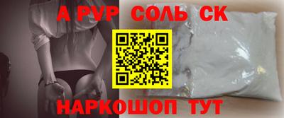 каннабис Ангарск