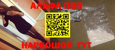соль ск Анжеро-Судженск