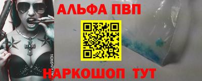 соль ск Анжеро-Судженск