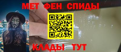 МДМА Анапа