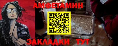соль ск Анжеро-Судженск