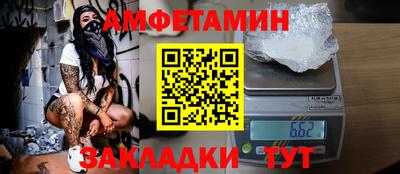 каннабис Ангарск