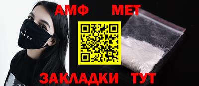 соль ск Анжеро-Судженск