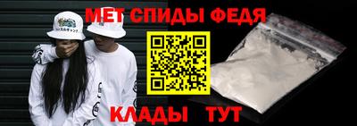 МДМА Анапа