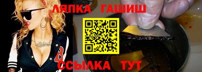 каннабис Ангарск