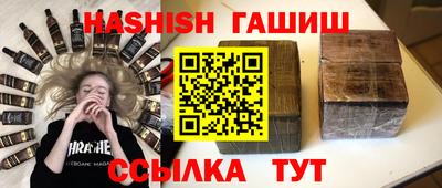 соль ск Анжеро-Судженск