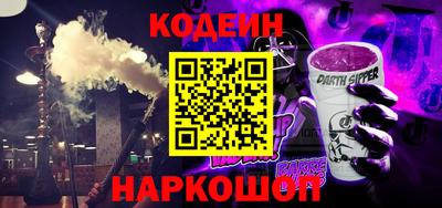 каннабис Ангарск