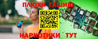 соль ск Анжеро-Судженск