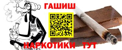 каннабис Ангарск