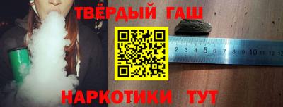 соль ск Анжеро-Судженск
