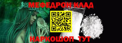 каннабис Ангарск