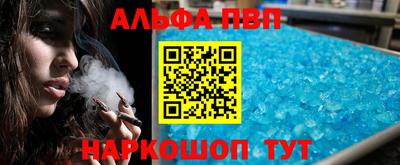 МДМА Анапа