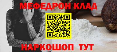 каннабис Ангарск