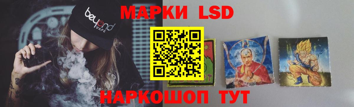 Подольск  ЛСД экстази ecstasy  Вход с VPN  ЛСД экстази кислота 