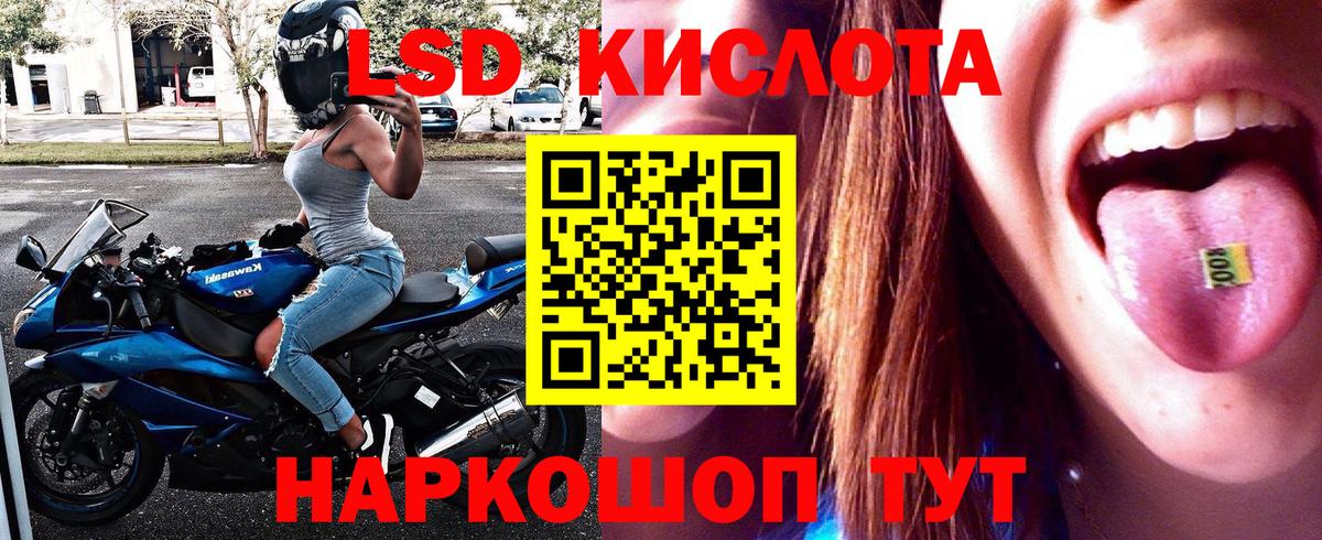 Подольск  Марки NBOMe  Вход с VPN  Марки NBOMe 1,5мг 