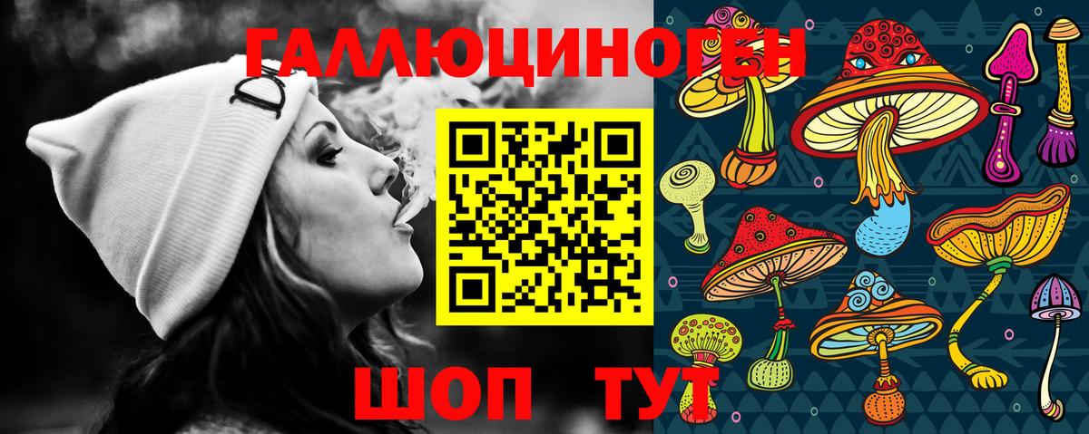 магазин  наркотиков  Псилоцибиновые грибы Psilocybe  Вход с VPN  Подольск  Галлюциногенные грибы Magic Shrooms 